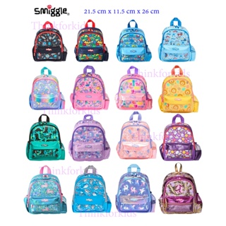 ภาพหน้าปกสินค้าSmiggle junior Backpack กระเป๋าเป้สมิ้กเกอ รุ่น 10.5 นิ้ว ของแท้💘 พร้อมส่งในไทย ที่เกี่ยวข้อง