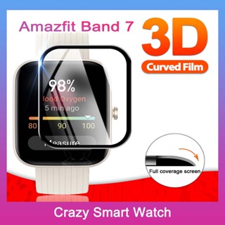 ABU-3D พร้อมส่ง ฟิล์ม Amazfit Bip U / Bip U Pro ฟิล์มกันรอย เต็มจอ ฟิล์ม3D ฟิล์มกันรอย amazfit bip u / bip u pro