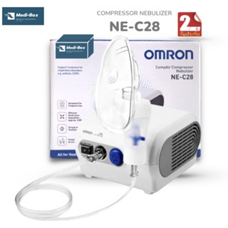 OMRON NE-C28 เครื่องพ่นละอองยา รับประกันศูนย์ไทย 2 ปี