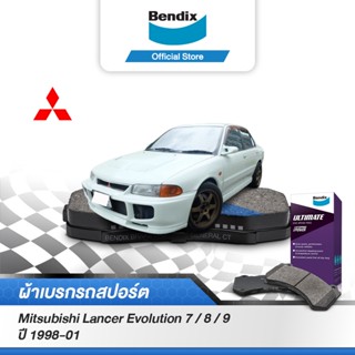 Bendix ผ้าเบรค MITSUBISHI Lancer Evolution 7 / 8 / 9 (ปี 1998-01) รหัส (DB1678,DB1521)