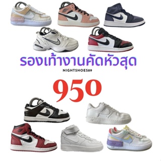 สินค้า รองเท้ามือสองงานโครตหัวสุดด