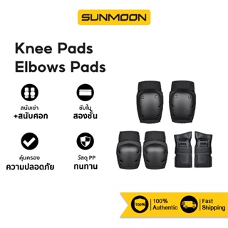 เช็ครีวิวสินค้า[รับคืน 500 C.10CCBMAR1] Knee Pads Elbows Pads ชุดสนับป้องกัน สำหรับเล่นกีฬา สนับกันกระแทก สนับศอก สนับเข่า