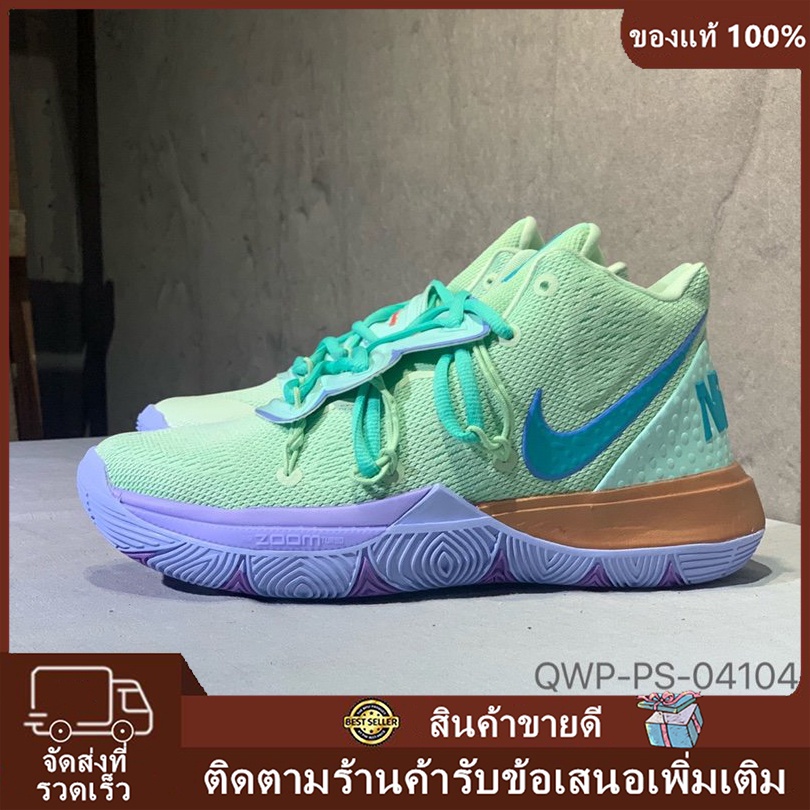 Kyrie 5 teal sales