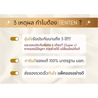 ภาพขนาดย่อของภาพหน้าปกสินค้าSUPER V INTER 4 รุ่น  มั่นใจของแท้ 1000% l รุ่นใหม่ l รับประกันนาน 3 ปีเต็ม l เครื่องหนีบผม ที่หนีบผม เครื่องรีดผม จากร้าน 1010tenten บน Shopee