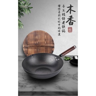 📍japanese iron pan กระทะเหล็กญี่ปุ่นด้ามไม้📍