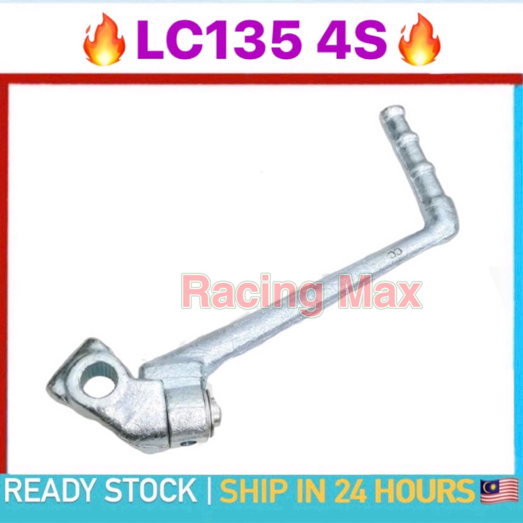 Yamaha LC135 4 Speed V1> V7 KICK STARTER ENGKO PEDAL LC 4s KICK STARTER