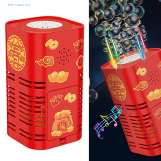 DR.BEI Music Bubble Machine Toy Spring Festival Props Bubble New Year Machine Toy Safe