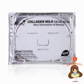 มาส์คคอลลาเจน สูตรโปรตีนน้ำนม 60 กรัม Moods Collagen Milk Facial Mask