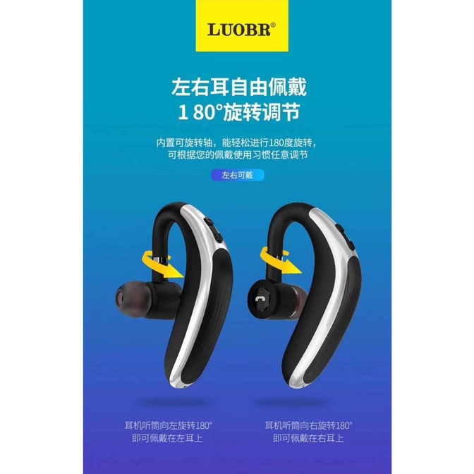 luobr-f26-wireless-หูฟัง-bluetooth-earphone-stereo-แบตอึด-เสียดี-ไมค์ชัด-พร้อมส่ง