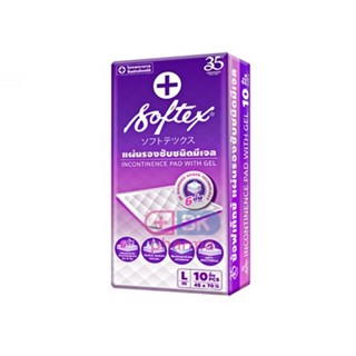 Softex ซ้อฟเท็กซ์ แผ่นรองซับ 1 ห่อ (10 แผ่น/ห่อ)