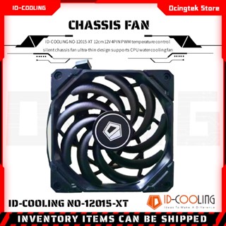 ID-COOLING NO-12015-XT 12cm 12V 4PIN PWM temperature control silent chassis fan ultra-thin design supports CPU water cooling fan