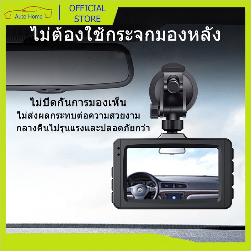 802-กล้องติดรถยนต-1080p-hd-wifi-camera-car-กล้องติดรถยน-เลนส์ระดับ-dslr-กลางคืนชัดเจน-hdr-รองรับ-android-ios