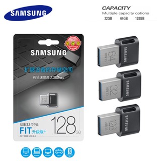 Samsung Mini USB 3.1 แฟลชไดรฟ์ 32GB 64GB 128GB โทรศัพท์มือถือ ข้อมูล คอมพิวเตอร์