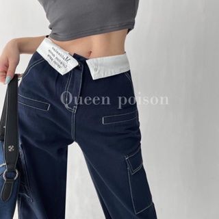 🤍 กางเกงยีนส์สีตัดกันสไตล์ยุโรปและอเมริกาผู้หญิงเอวสูงหลวมตรงกางเกงลำลองขากว้าง