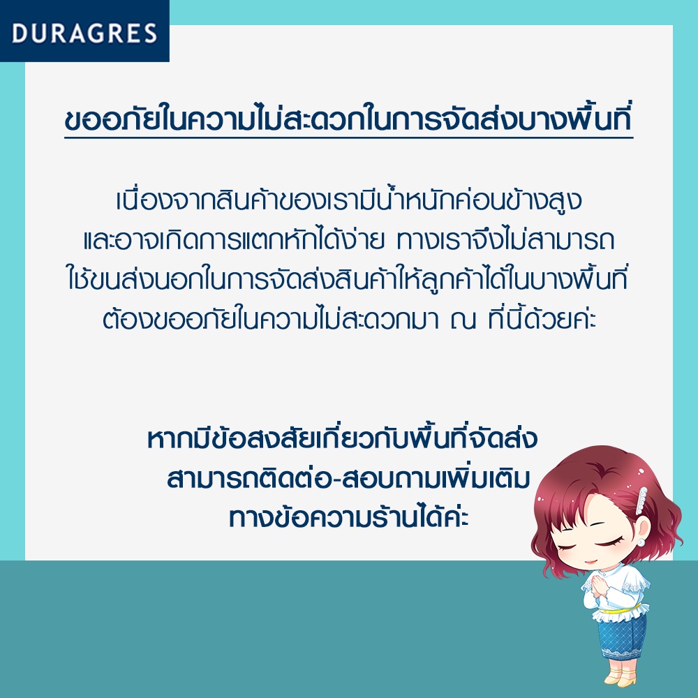 duragres-กระเบื้องพื้น-ซีนเนอรี่-d-12x12-นิ้ว-11-แผ่น-1-ตร-ม-กล่อง