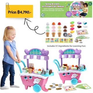 Leapfrog Scoop and Learn Ice Cream Cart