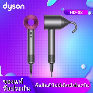 💕ของแท้100%💕dyson Supersonic HD08 HD03 ร้านในไทย สินค้าพร้อมส่ง ของแท้ ไดร์เป่าผมขนาดเล็ก มีให้เลือกหลายแบบ รับประกัน3ป