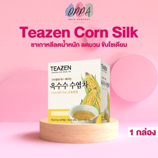 ภาพหน้าปกสินค้าTeazen Corn Silk ทีเซ็น ชาไหมข้าวโพด [40 ห่อชา] [1 กล่อง] ชาลดบวม ชาขับโซเดียม ชาเกาหลีลดน้ำหนัก ที่เกี่ยวข้อง