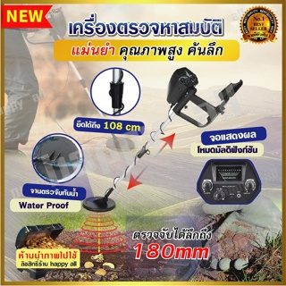 เครื่องตรวจจับโลหะใต้ดินสมบัติ Finder โบราณคดีความแม่นยำสูงที่มองเห็นเมตรซิลเวอร์โกลด์ทองแดงเหรียญ finder สมบัติ