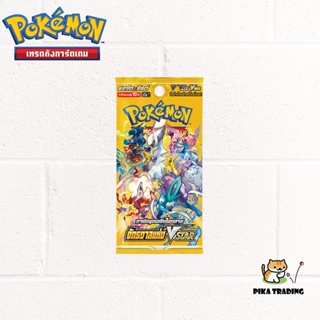 ภาพหน้าปกสินค้า[Pokemon] Booster Pack โปเกมอน การ์ดชุดเสริมไฮคลาส จักรวาลแห่ง VSTAR (S12a) ที่เกี่ยวข้อง