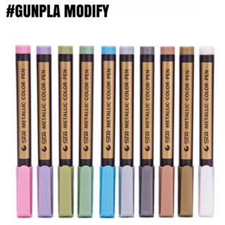 ภาพขนาดย่อของภาพหน้าปกสินค้าSTA Metallic Color Pen ปากกามาร์คเกอร์ สีเมทัลลิค จากร้าน gunplamodify บน Shopee