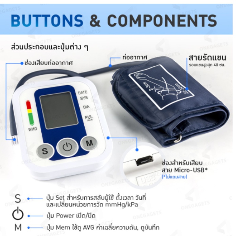 เครื่องวัดความดันโลหิต-เสียงภาษาไทยเครื่องวัดความดันโลหิต-เสียงภาษาไทยสินค้าของแท้-เครื่องวัดความดัน-มีการรับประกัน-เครื