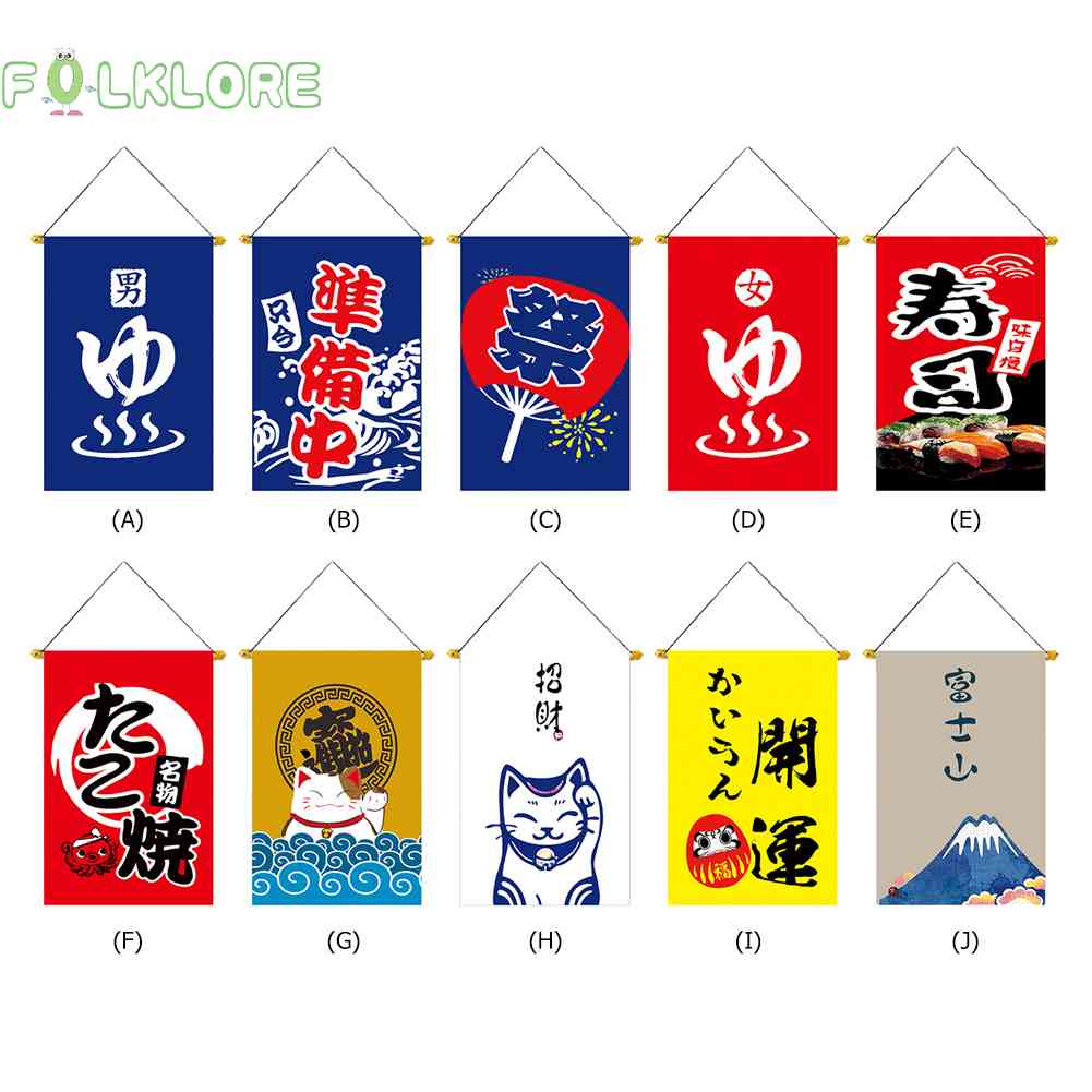 folklore-ธงแขวนผ้าม่าน-ลายแมวนําโชค-สไตล์ญี่ปุ่น-สําหรับร้านอาหาร-h1