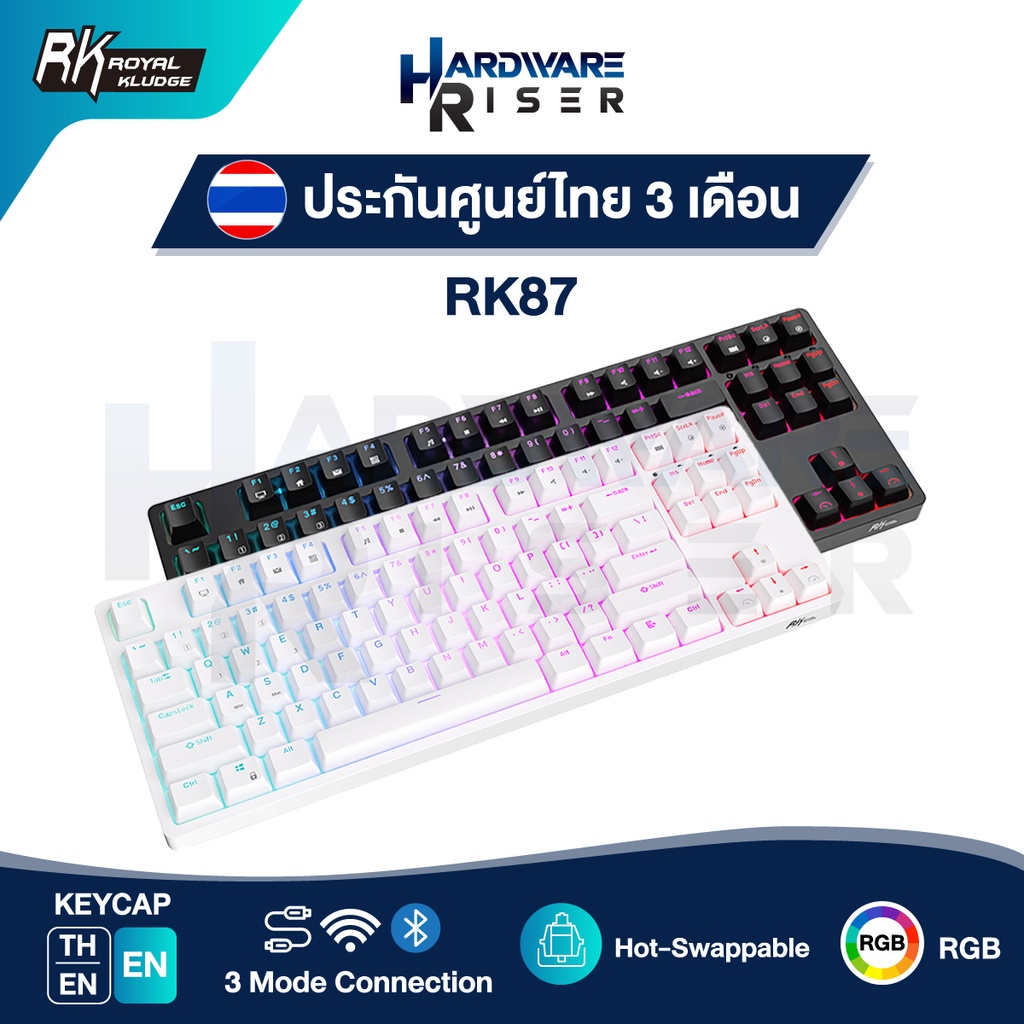 Royal Kludge RK87 RGB - Hotswap ⌨️ 80% TKL คีย์บอร์ดเกมมิ่ง คีย์บอร์ด ...
