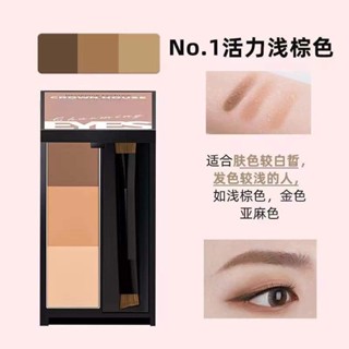 คิ้วฝุ่น 3 สี EYEBROWS POWDER เขียนคิ้ว