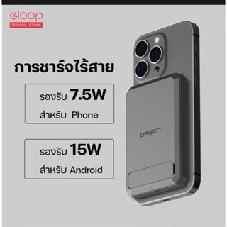 EW54 Powerbank แบตสำรอง ชาร์จไร้สาย 10000mAh