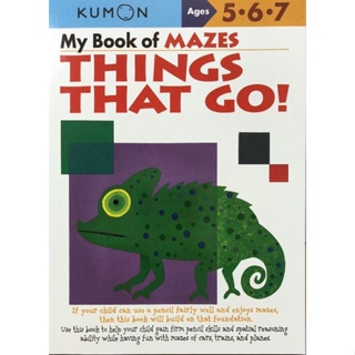 くもん Kumon Workbooks My Book Of Mazes Things That Go!  9781933241319 Paperback English คุมอง แบบฝึกหัด