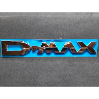 LOGO ISUZU โลโก้ตัวหนังสือดีแม็ก LOGO DMAX 2012-2019 สินค้ามีรับประกัน