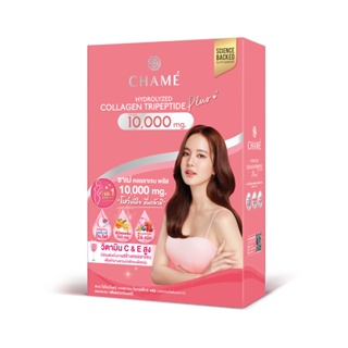 เช็ครีวิวสินค้าคอลลาเจน Chame Collagen  Plus ชาเม่ คอลลาเจน คอลลาเจน  จำนวน 1 กล่อง