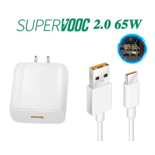 สายชาร์จ หัวชาร์จ 65W PD สายชาร์จ หัวชาร์จ ชาร์จเร็ว สายชาร์จ สายชาร์จเร็ว Super VOOC สาย USB C สายชาร์จ Type-C