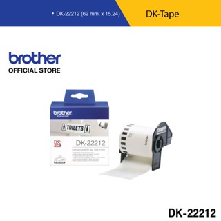 BROTHER DK TAPE  ม้วนเทป DK-22212 ฉลากกาวแบบต่อเนื่อง สำหรับกลุ่มผลิตภัณฑ์เครื่องพิมพ์ฉลาก สําหรับ QL-550 / QL-570 / QL-580N / QL-700 / QL-720NW / QL-800 / QL-820NWB