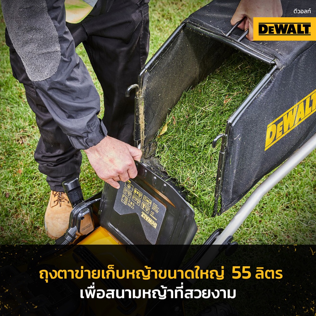 dewalt-รถตัดหญ้าไร้สาย-18v-ตัวเปล่า-รุ่น-dcmw564n-xj