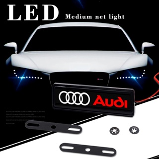 ไฟ LED ติดกระจังหน้ารถยนต์ สําหรับ Audi RS Sline S3 S4 S5 S6 S7 A2 A3 A4 A5 A6 A7 A8