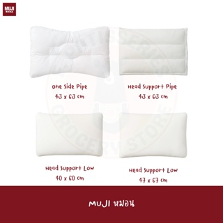 MUJI หมอน ขนาด 43 x 63 cm Polyester Washable Pillow One Side Pipe