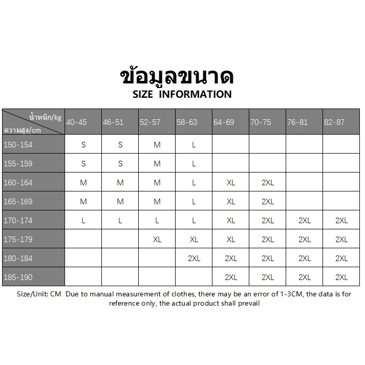 alice-เสื้อครอป-เสื้อกล้ามผู้หญิง-สไตล์เกาหลี-ปาดไหล่-2022-ใหม่-s041020