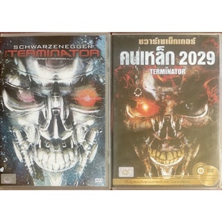 The Terminator (DVD)/คนเหล็ก 2029 (ดีวีดีเสียงอังกฤษ-ซับไทย หรือ แบบพากย์ไทยเท่านั้น)
