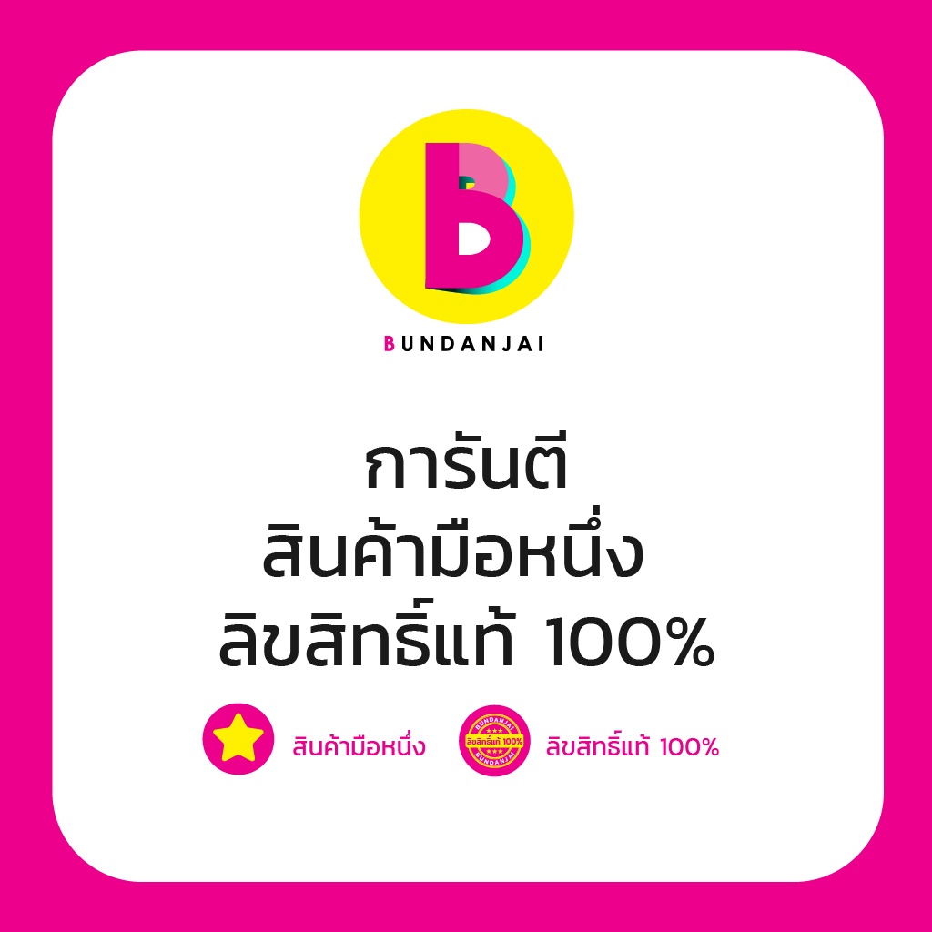 bundanjai-สมุดฉีก-notepad-inspiration-2