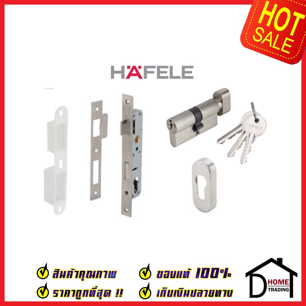 hafele-ชุดตลับกุญแจ-ประตูบานเปิด-สำหรับประตูเฟรมแคบ-สแตนเลส-304-ตลับมอร์ทิส-499-65-214-mortise-lock-set-narrow-frame