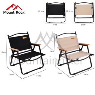 🔥จัดส่งจากกรุงเทพ🔥 เก้าอี้แคมป์​ปิ้ง Mountainhiker เก้าอี้พับ กระเป๋าเก็บของพกพาสะดวก รับน้ำหนักได้ 120กก