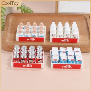 Cooltoy ขายดี ชุดเครื่องดื่มนมจําลอง ขนาดเล็ก DIY อุปกรณ์เสริม สําหรับบ้านตุ๊กตา 1 ชุด