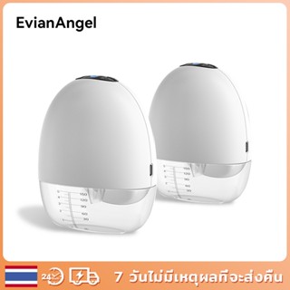 EvianAngel เครื่องปั๊มนมไฟฟ้า แฮนด์ฟรี แบบพกพา ไร้ BPA 180 มล. 4 โหมด 9 ระดับ ดูดได้ สําหรับให้นมบุตร