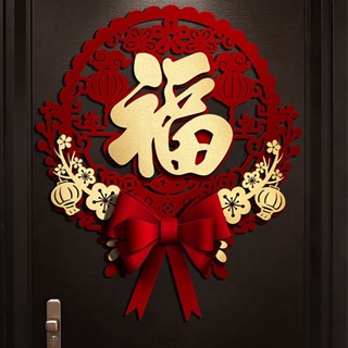 △ ☑ปีเถาะ 2023 ของประดับตกแต่งปีใหม่ ระดับไฮเอนด์ ตรุษจีน เทศกาลฤดูใบไม้ผลิ สติ๊กเกอร์ประตูทางเข้า เค้าโครงประตู ประตู ต