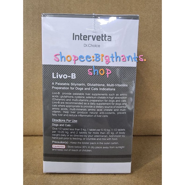 lt-แบ่งขาย10-เม็ด-gt-intervetta-dr-choice-livo-b-liver-supplement-ยาบำรุงตับ-รักษาโรคตับ-สุนัข-แมว-exp-16-05-2024