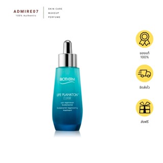 ส่งฟรี Biotherm Life Plankton Elixir 75ml  เซรั่มแพลงตอน OCT02