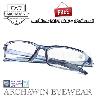 Archawin แว่นตากรองแสง แว่นกรองแสงคอมพิวเตอร์ กรอบแว่นตา ทรงสี่เหลี่ยม Classic Square รุ่น NARITA