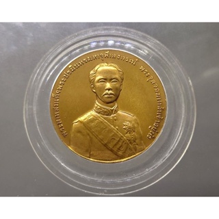 เหรียญทองแดง ที่ระลึก 125 ปี กรมศุลกากร พระรูป ร.5 รัชกาลที่5 ขนาด 3 เซ็น ปี พ.ศ.2542 พร้อมตลับ #ของสะสม